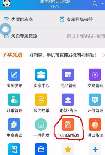 淘宝下载安装_淘女郎_淘呗