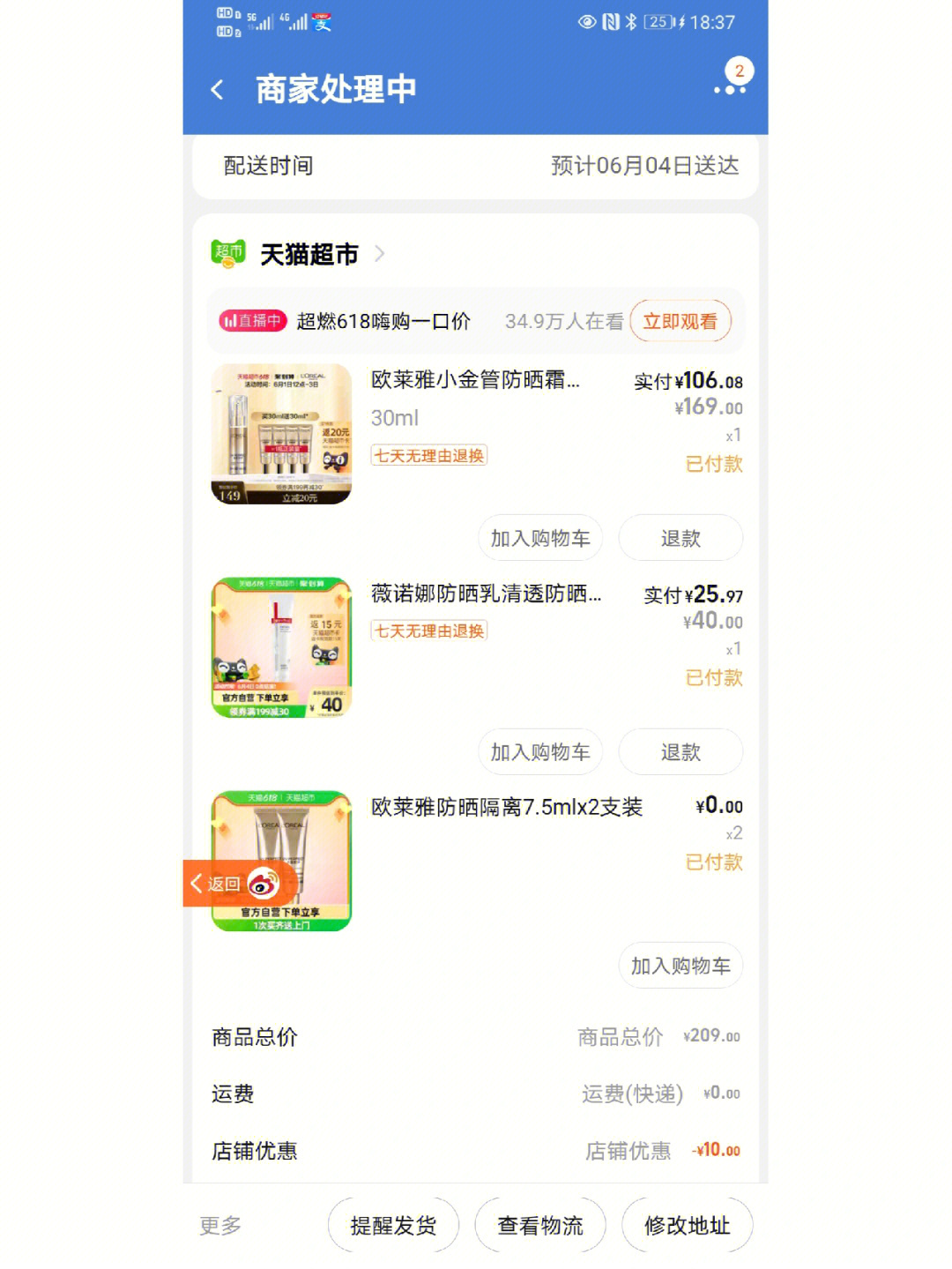 淘宝下载安装_淘女郎_淘呗