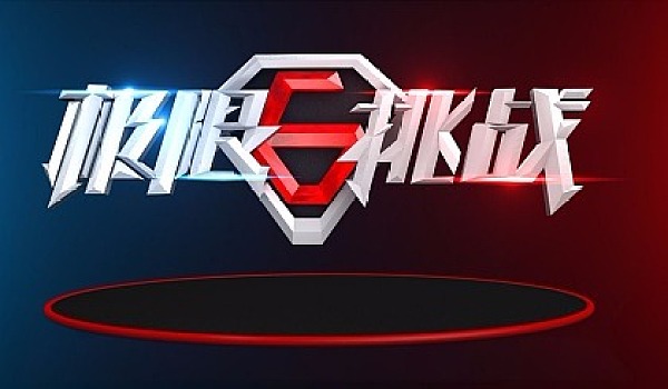 个人竞技_竞技个人运动有哪些_竞技个人宣言