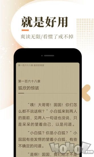 纵横小说app破解_纵横小说app下载安装_纵横小说app