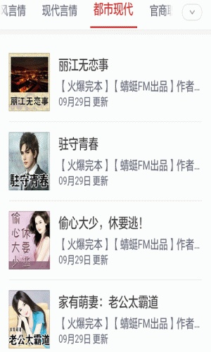 纵横小说app_纵横小说app下载安装_纵横小说app破解