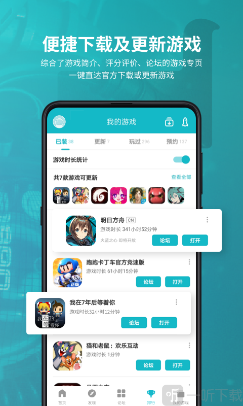 和平精英端游服下载_和平精英国际服下载安装正版手游_和平精英正式服下载安装