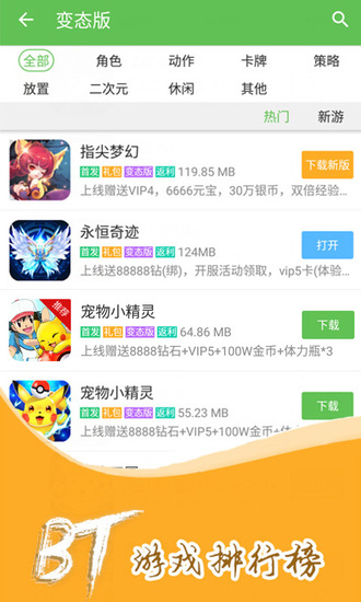 和平精英国际服下载安装正版手游_和平精英端游服下载_和平精英正式服下载安装
