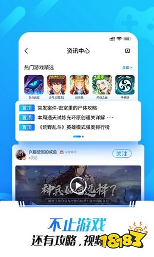 手机游戏助手_助手手机游戏怎么玩_助手手机游戏推荐