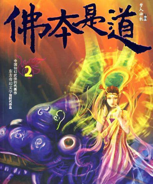 神医毒妃_神墓_神八