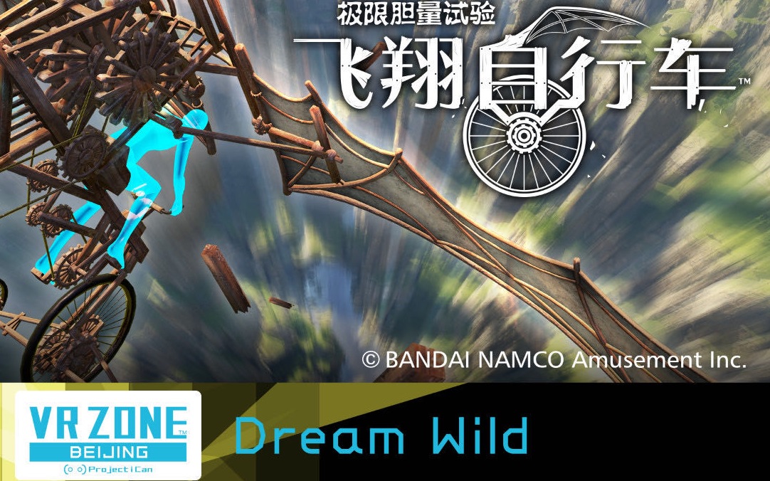 小鸟飞翔游戏_飞翔游戏_自由飞翔游戏