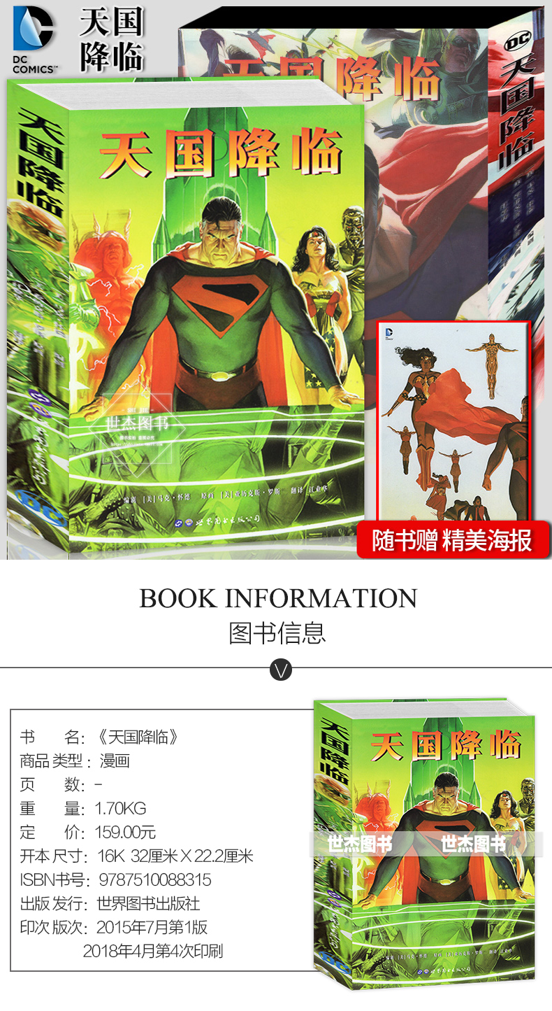 超人新冒险第二季_超人新冒险第一季_超人冒险