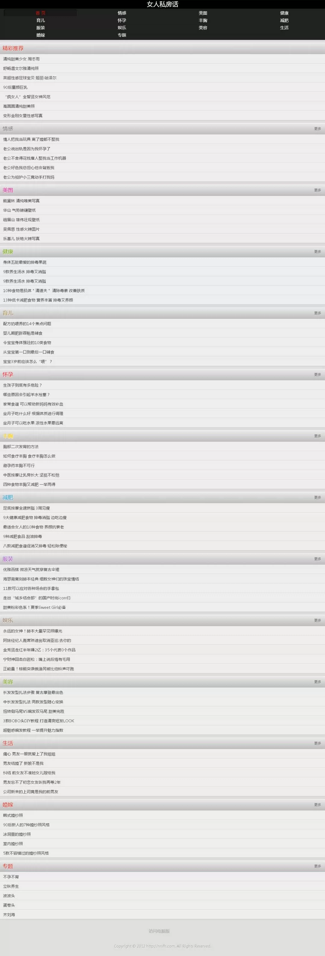 免费看成人www的网站软件_免费看成人www的网站软件_免费看成人www的网站软件