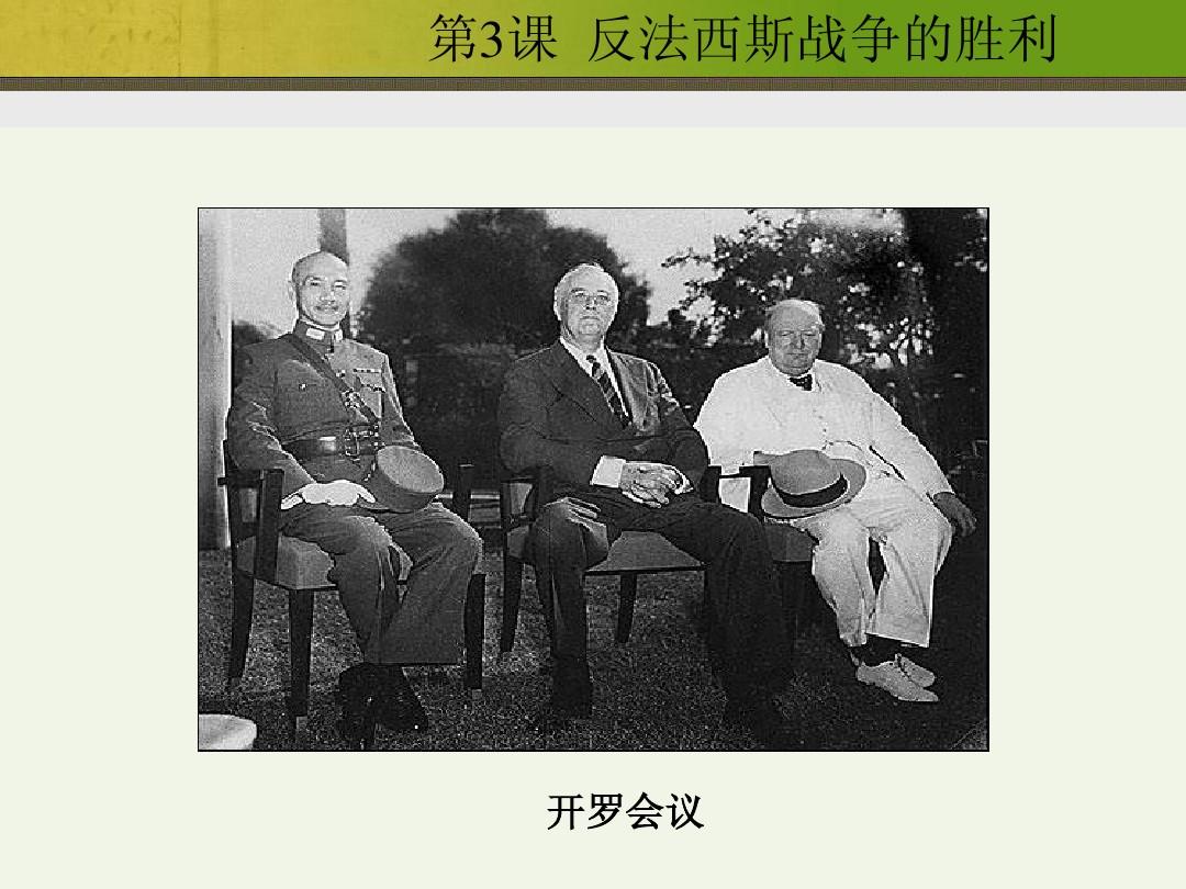 战争游戏二战_战争游戏有哪些_战争的游戏