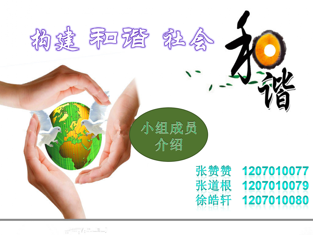 社会虎哥盒_社会你虎哥_社会虎哥图片