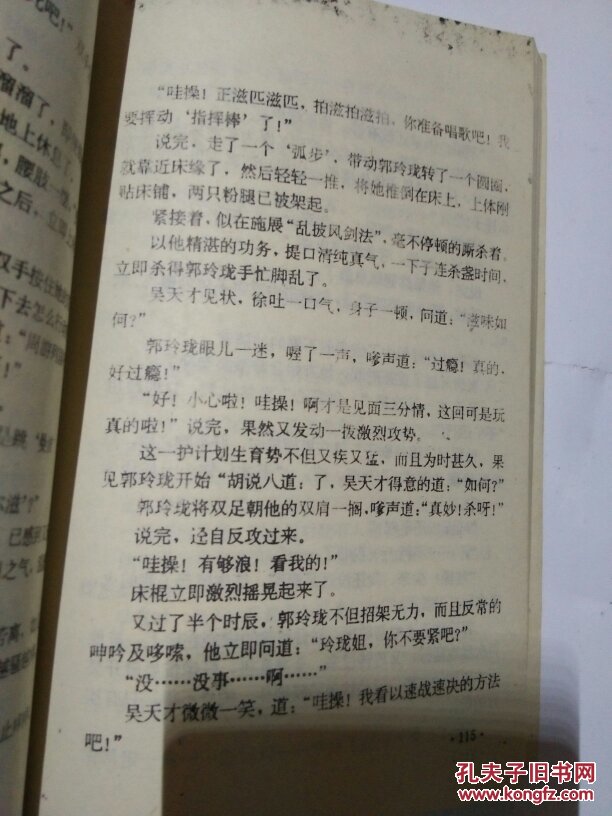 武林豪侠传_武林豪侠传手游官网_武林豪侠传流程攻略