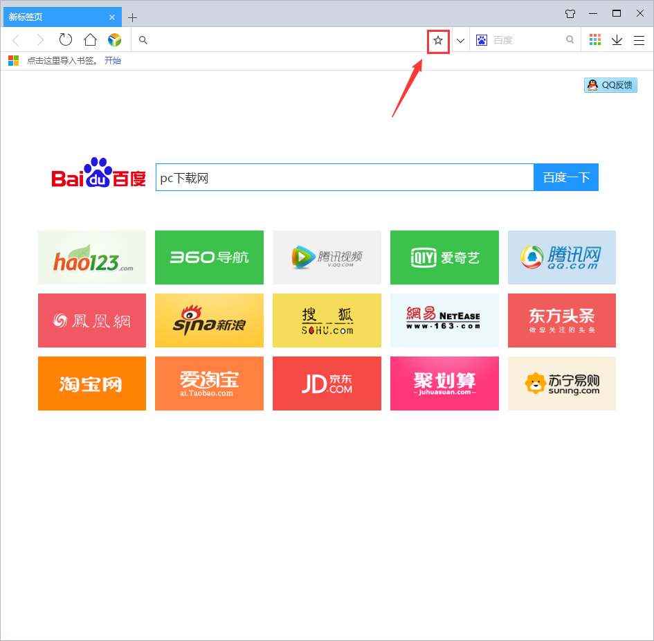 必应浏览器下载_必应浏览器下载的文件在哪_微软必应浏览器
