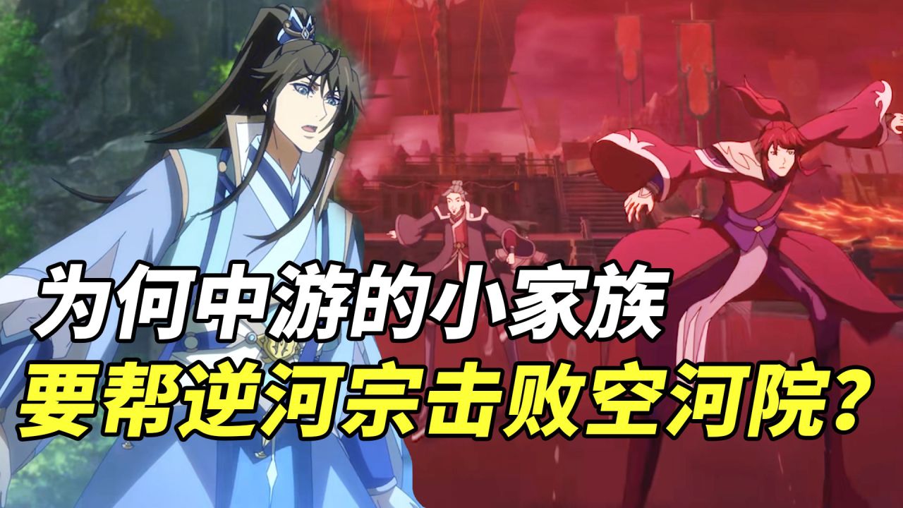 宗部长济南_长宗我部_free男子游泳部宗凛