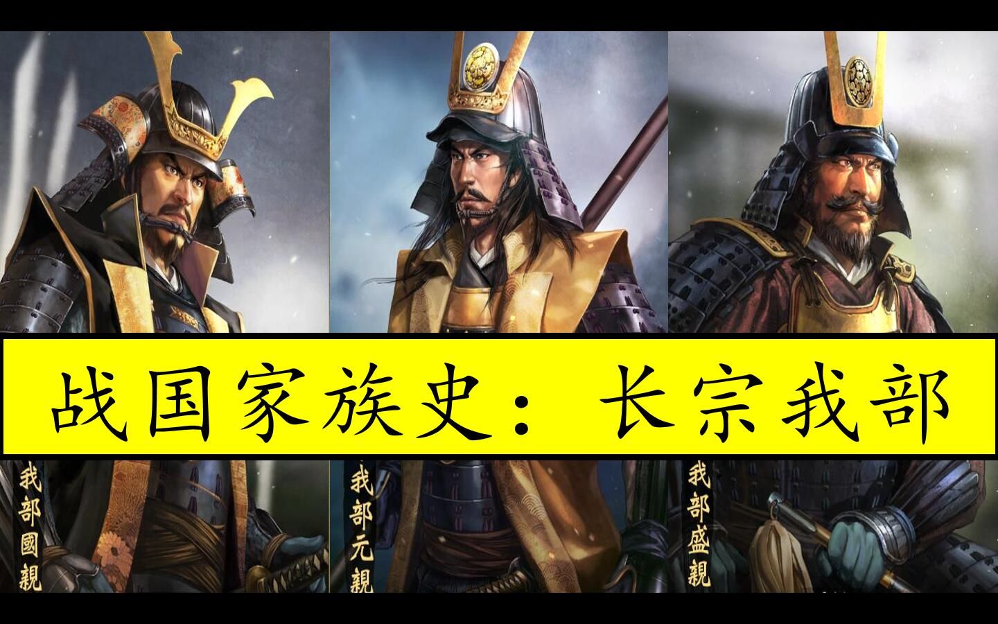 free男子游泳部宗凛_宗部长济南_长宗我部