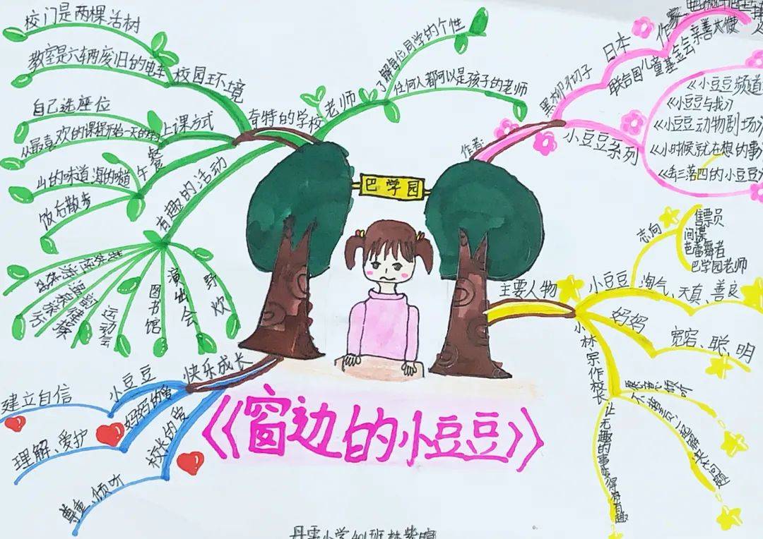 我爱看_看门狗2_看见恶魔