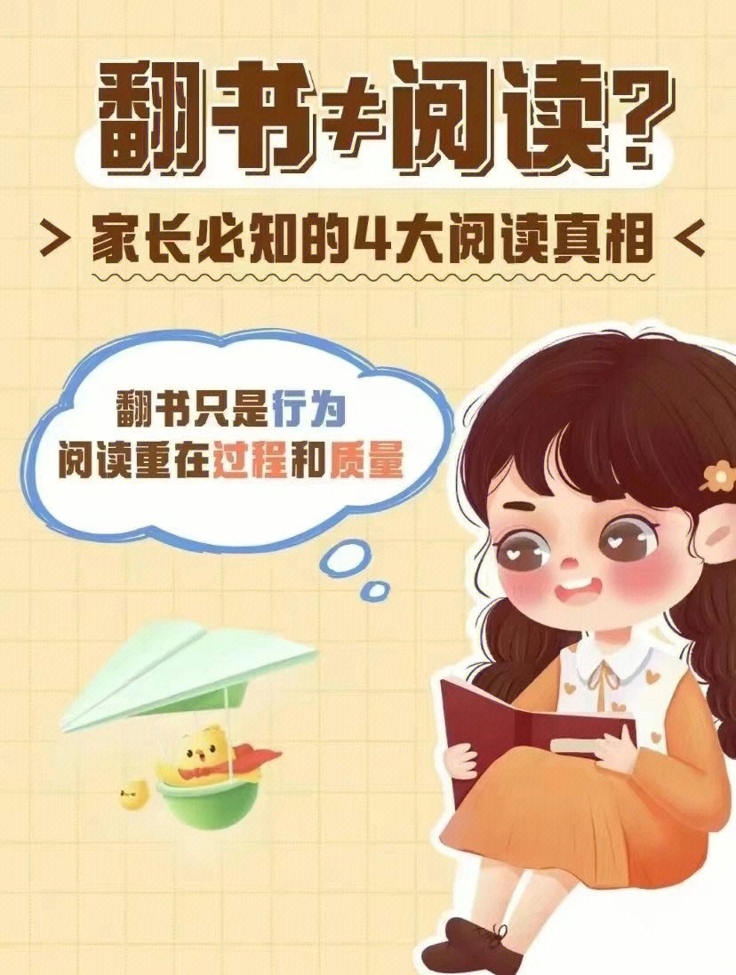 看门狗2_我爱看_看见恶魔