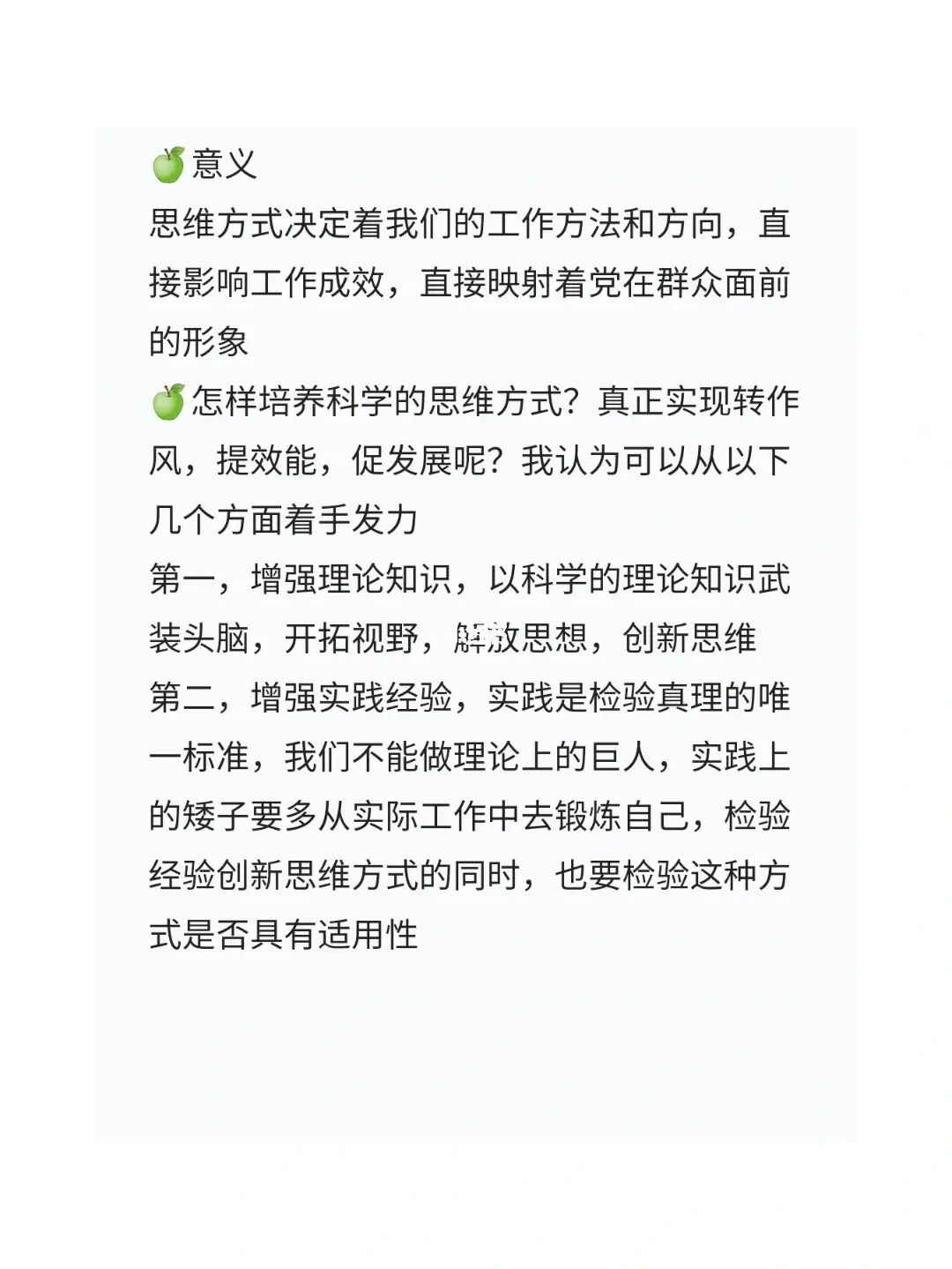 看见恶魔_看门狗2_我爱看