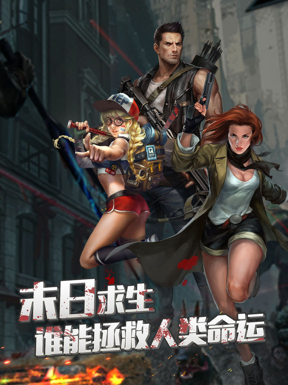 末日战线游戏_末日战线艾瑞尔_末日战线