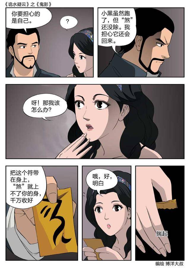 全身裸露大胸挤奶漫画软件_全身裸露大胸挤奶漫画软件_全身裸露大胸挤奶漫画软件