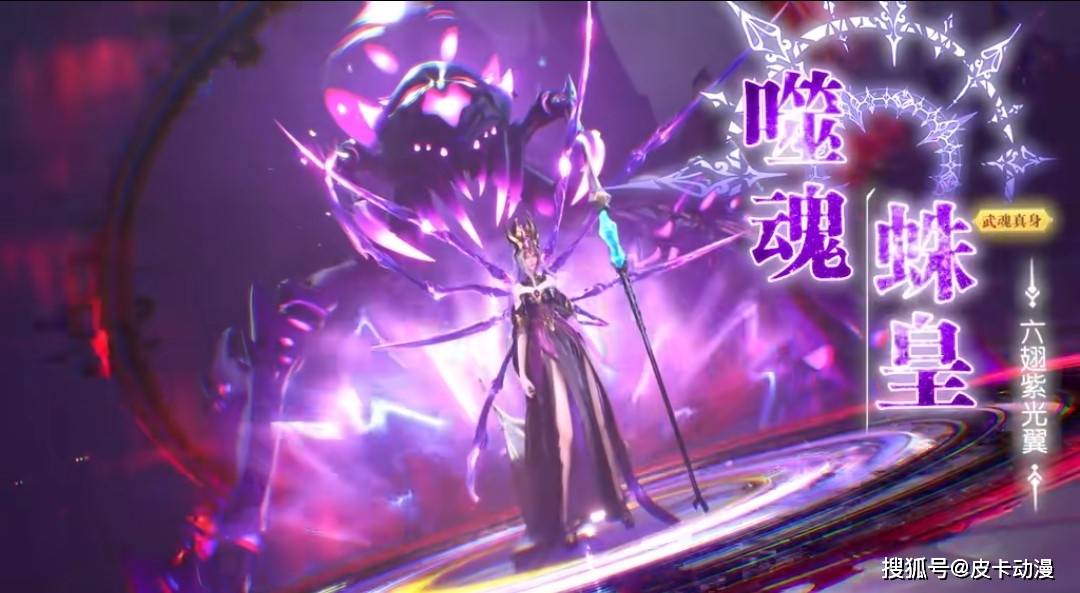 比比东3d模拟器游戏_比比东模拟器_比比东游戏模拟器