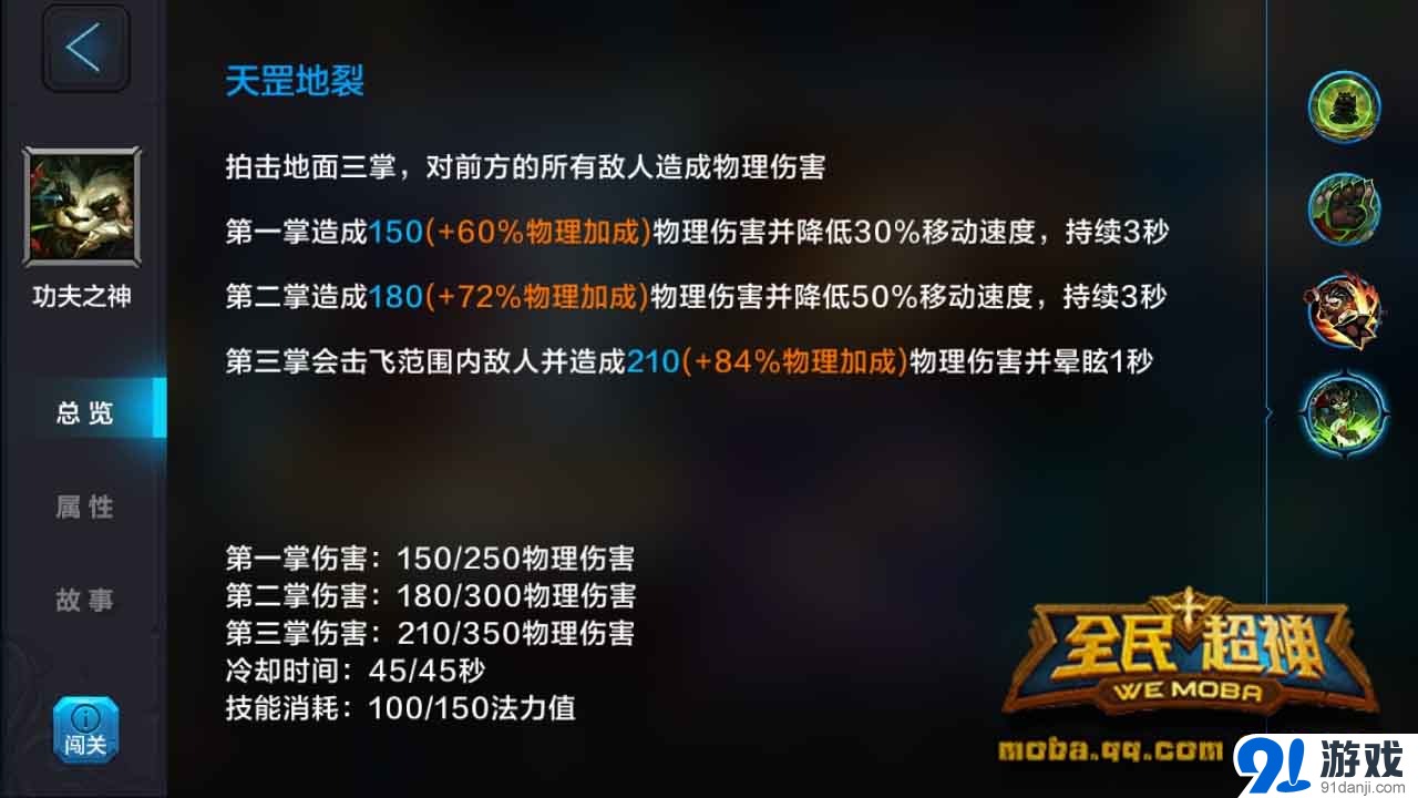 lol铁王八阵容_铁王八阵容_铁王八阵容怎么克制