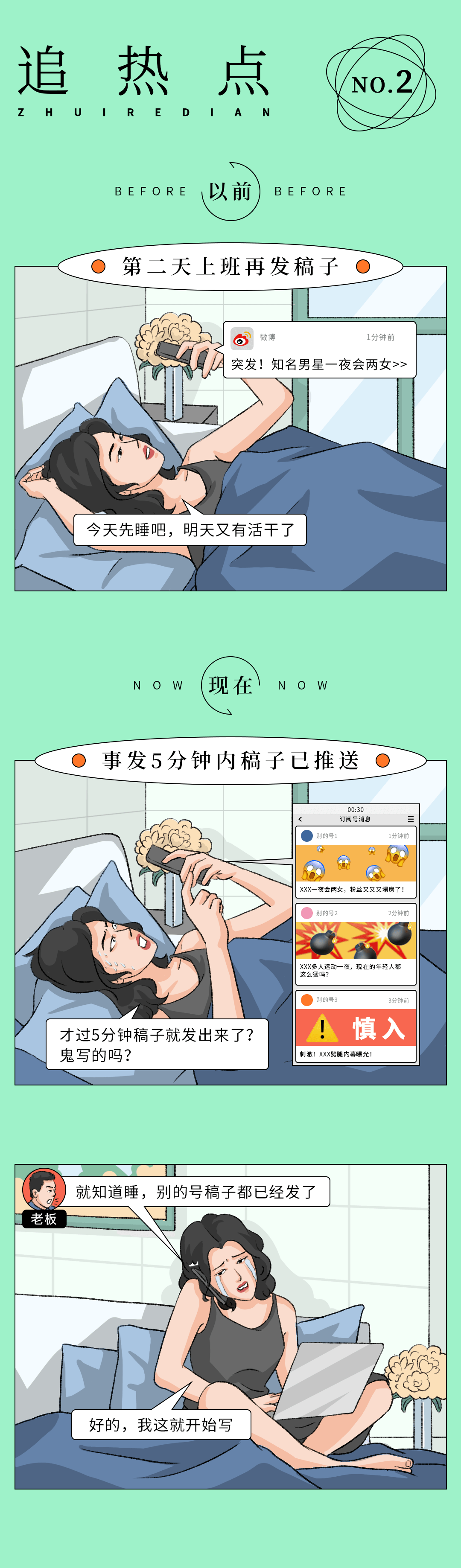 黄网站app_如何举报涉黄app_最新app黄播直播平台