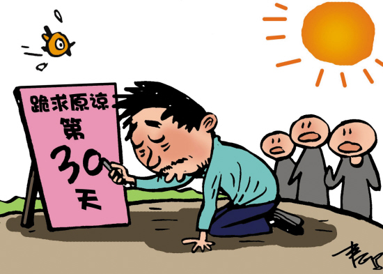 差差漫画免费漫画_差差漫画免费漫画_差差漫画免费漫画