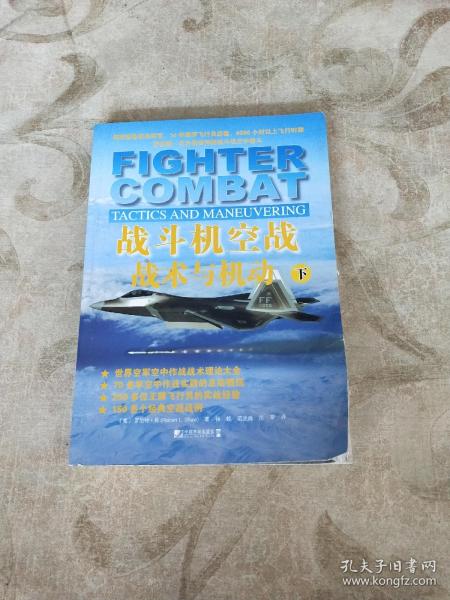 牌空战7怎么开机枪_牌空战怎么选任务_皇牌空战