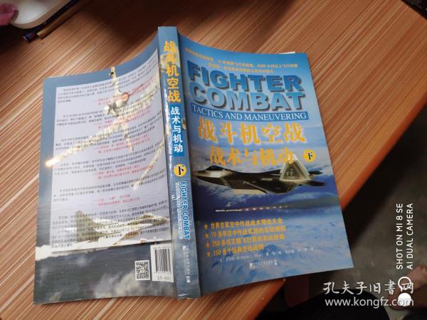 牌空战怎么选任务_皇牌空战_牌空战7怎么开机枪