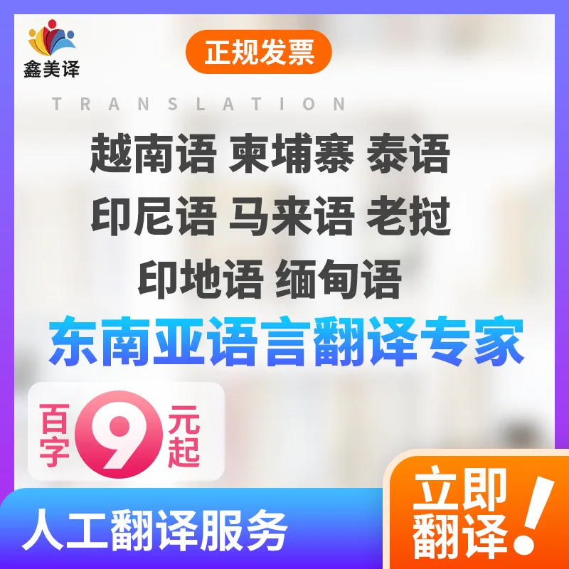 百度翻译缅甸语_缅甸语翻译_翻译缅甸语