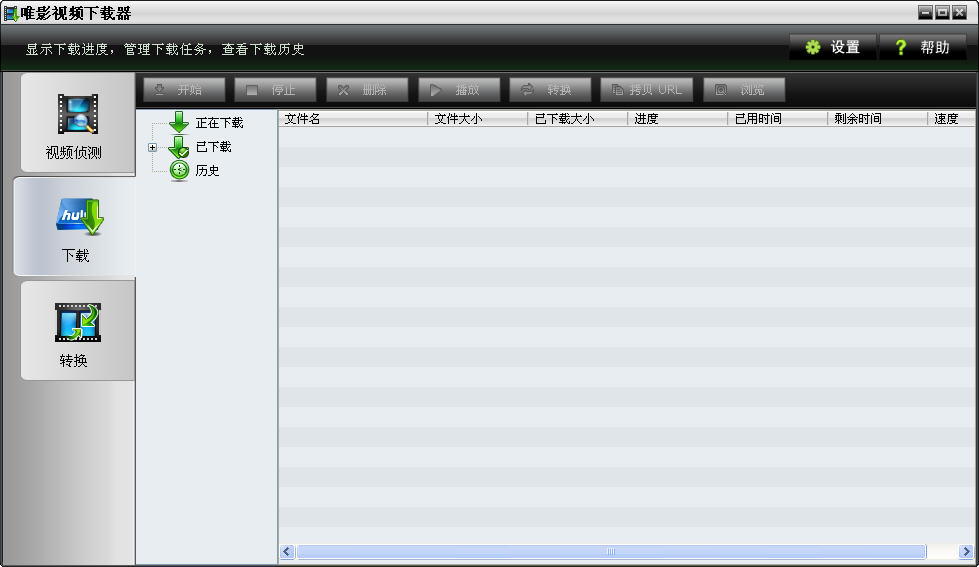 视频追风下载安装手机版_视频追风下载安装免费_追风视频下载安装