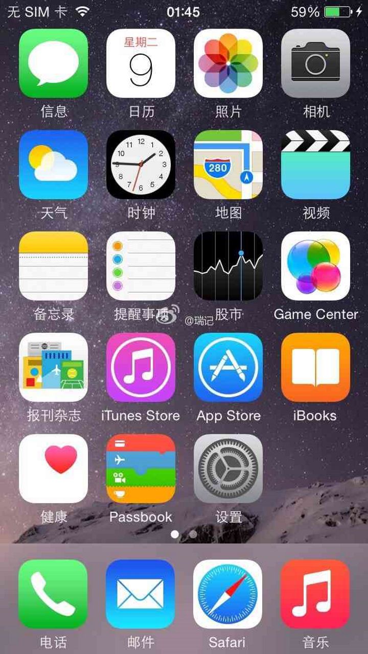 苹果主题软件免费主题大全_苹果手机免费主题软件_苹果免费主题软件下载