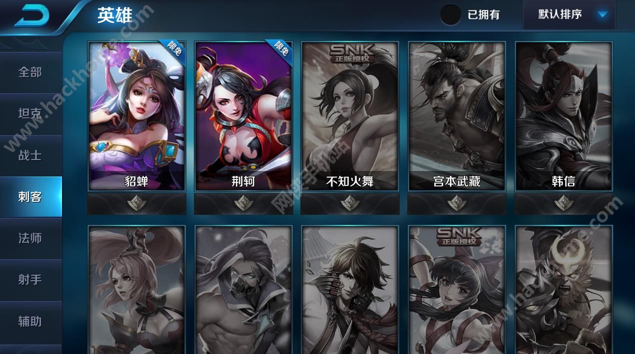 王者荣耀cp_王者荣耀cp情侣名_王者荣耀cp组合