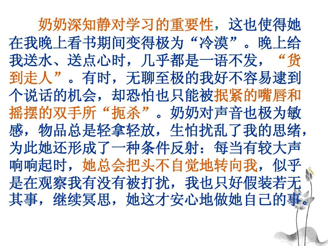 蜘蛛捕食苍蝇_捕食日_鲨鱼捕食
