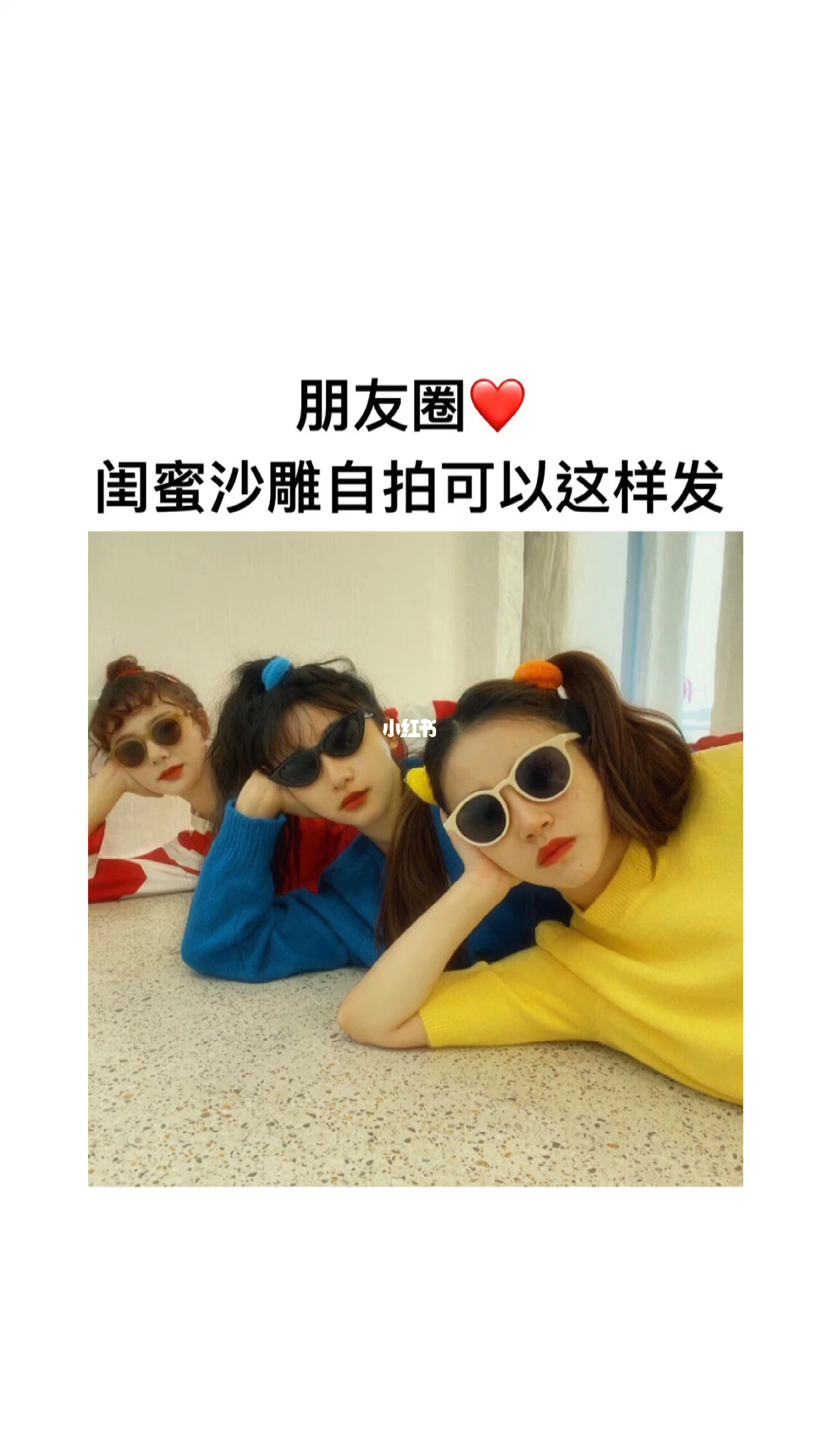 闺蜜圈现在叫什么了_闺蜜圈_闺蜜圈为什么下架了