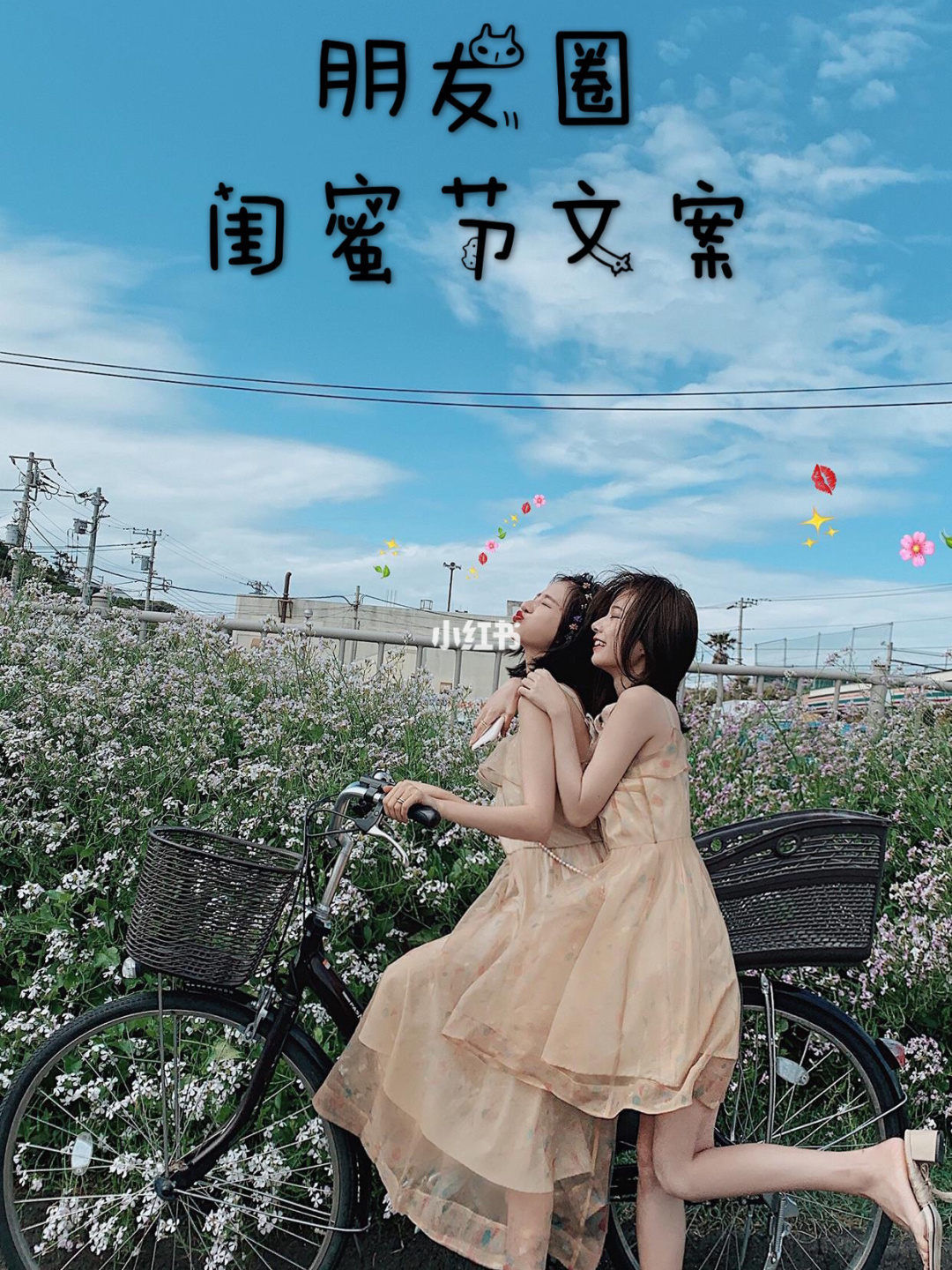 闺蜜圈现在叫什么了_闺蜜圈为什么下架了_闺蜜圈