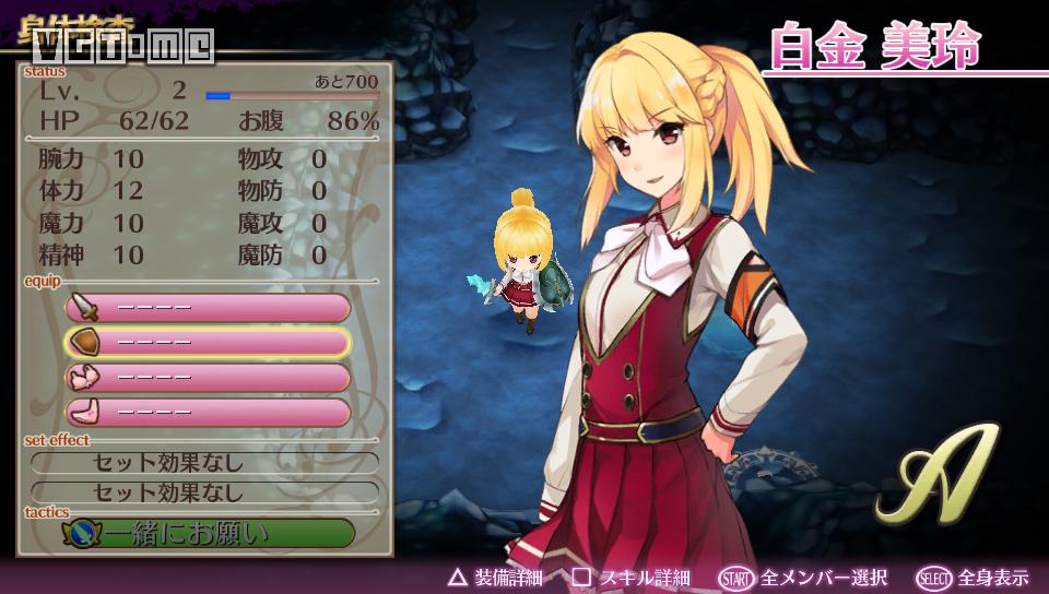拯救魔法公主_拯救魔法公主小说_拯救公主恶魔石板