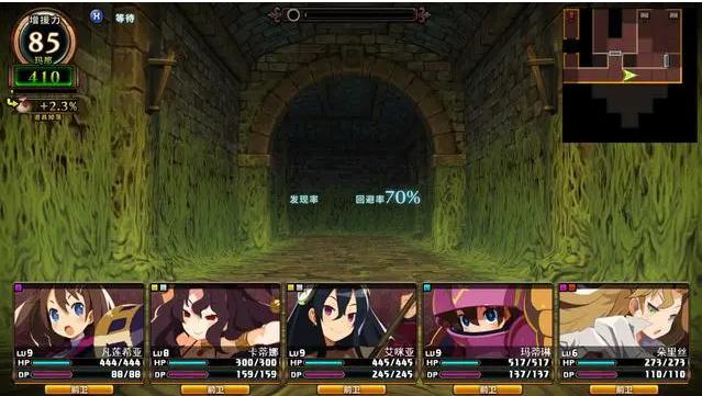 拯救魔法公主小说_拯救公主恶魔石板_拯救魔法公主