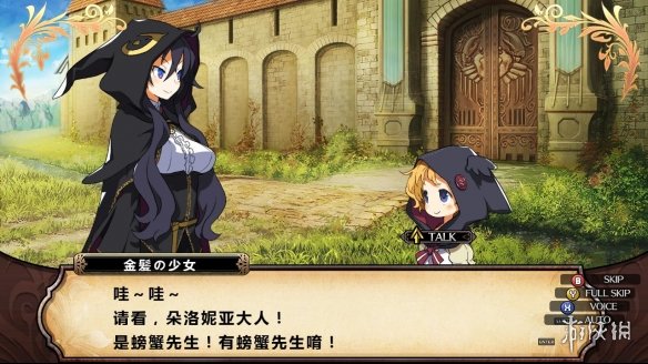 拯救公主恶魔石板_拯救魔法公主_拯救魔法公主小说