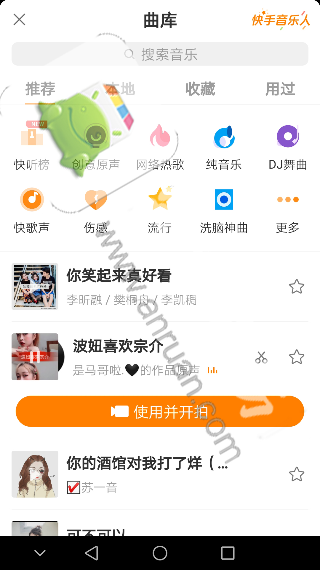快手最新版本2023名字_快手最新版本2023_快手最新版本2023下载免费