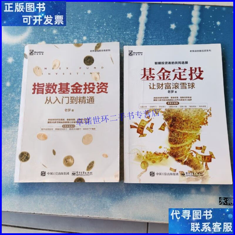 必发指数_指数必发是什么_指数什么