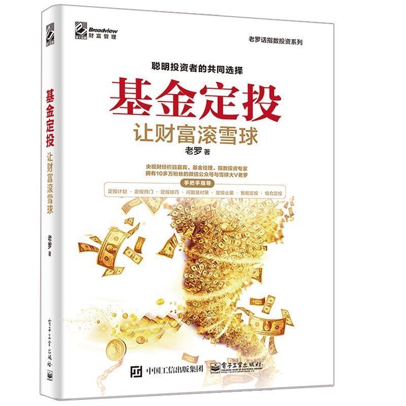 指数必发是什么_必发指数_指数什么