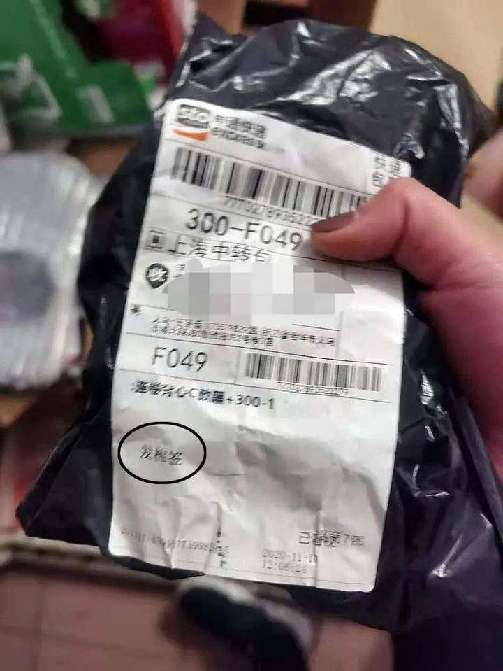 京东快递暂无状态是什么意思_京东配送暂无状态_京东快递显示暂无状态