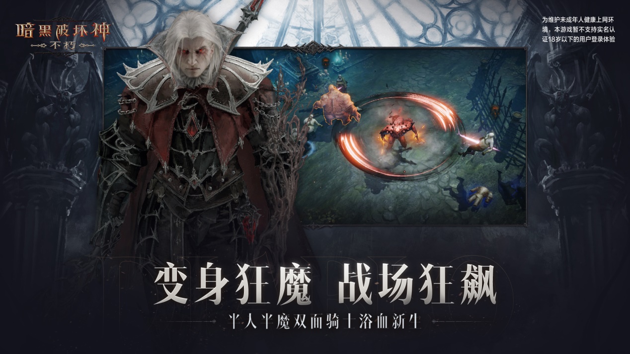 幻魔霸主兽族攻略_幻魔霸主_幻魔霸主兵种