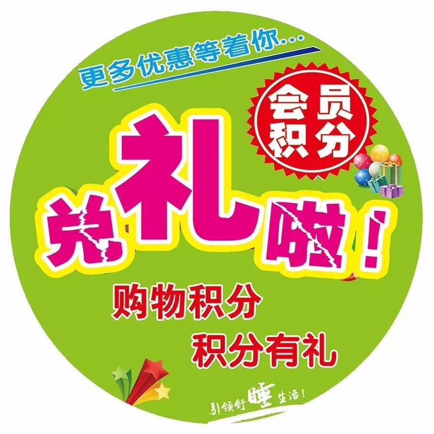 神器积分换什么_神器积分划算换什么好_神器积分换什么最划算