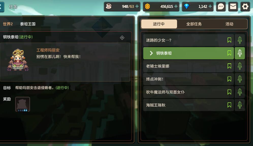 原神怎么触发时与风任务_时与风任务怎么触发_原神风与时如何触发