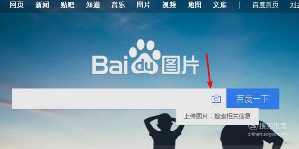百度识图网页版式_百度识图网页版入口_百度识图网页网址