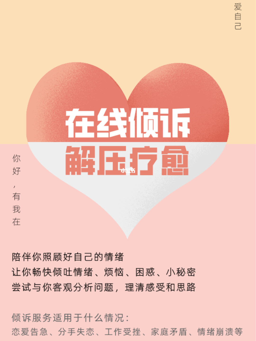 聊天隐私功能_微信的私密聊天_私密聊天