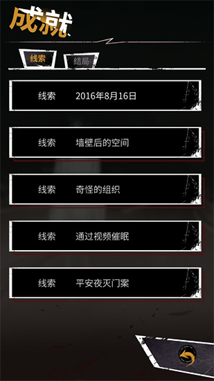 神的指意破解版_神的指意破解版_神的指意破解版