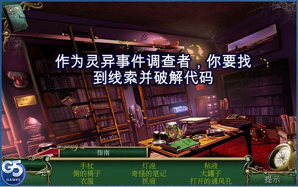 神的指意破解版_神的指意破解版_神的指意破解版